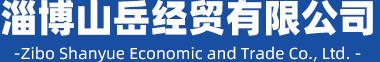 山東文遠(yuǎn)環(huán)?？萍脊煞萦邢薰?/>
    </div>
	<div   id=